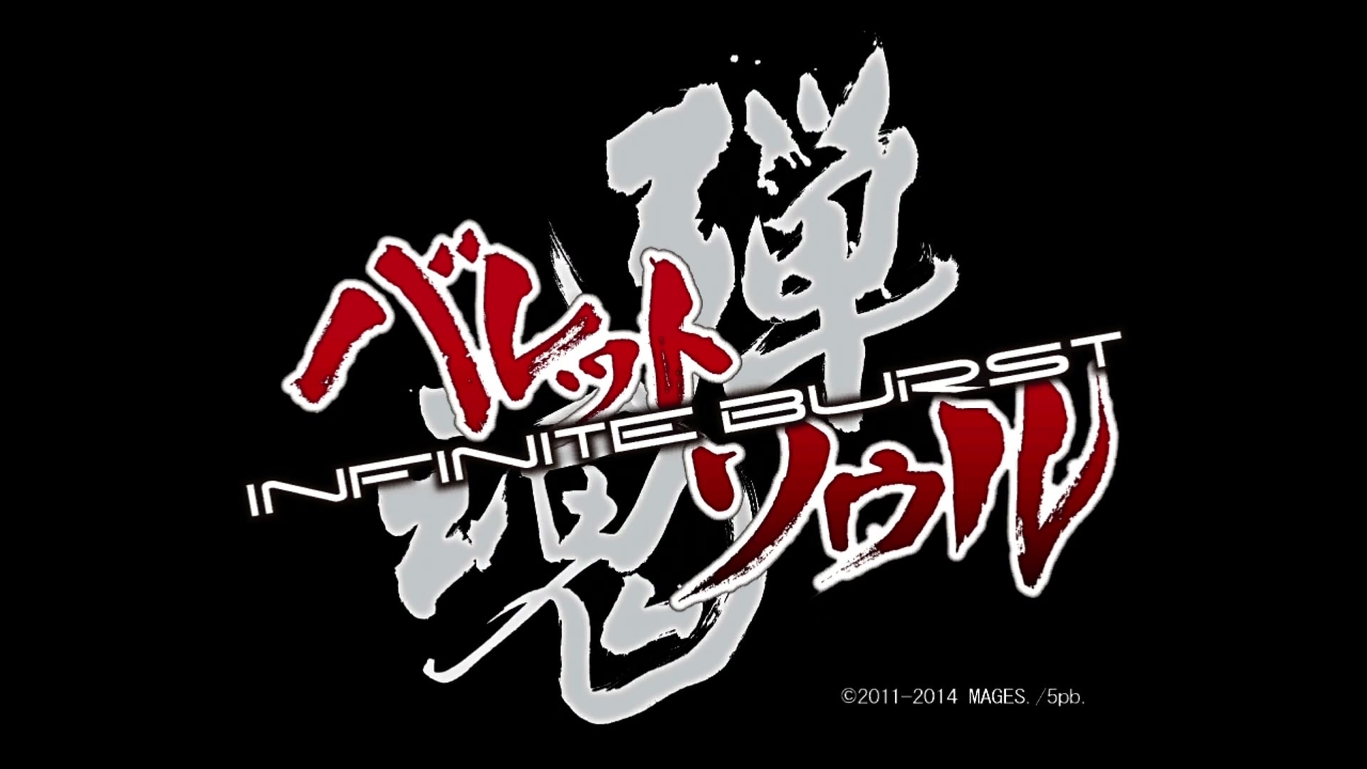 Bullet Soul: Infinite Burst title screen for Xbox 360